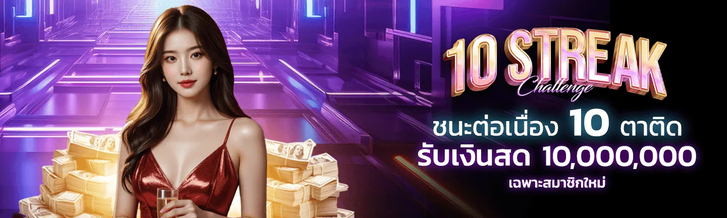 nzt989 โปรโมชั่น