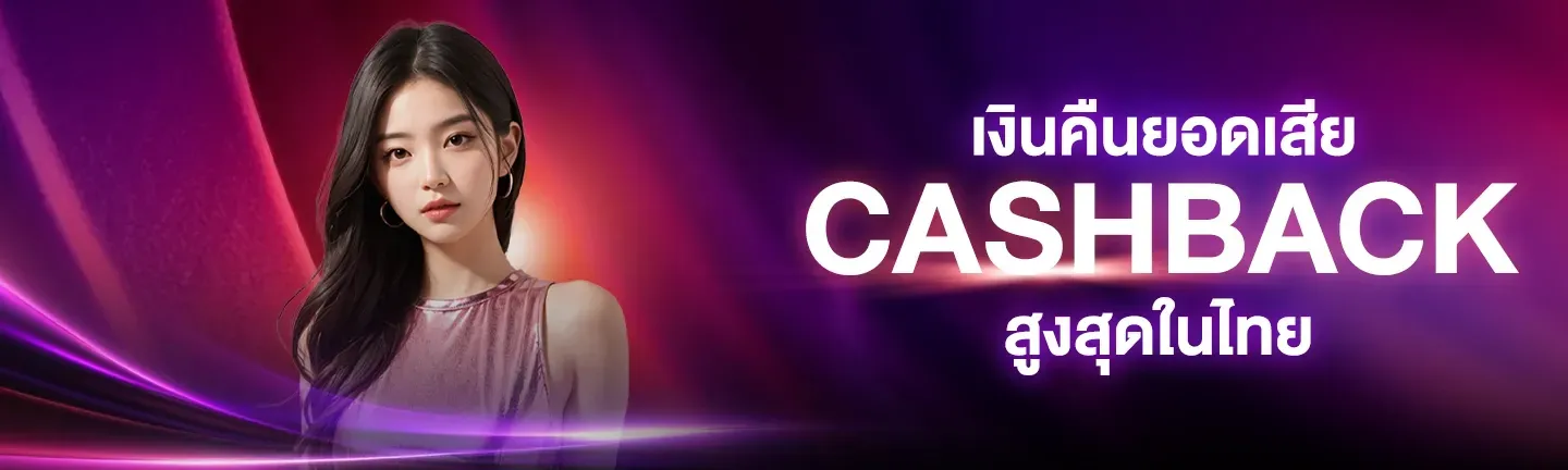 nzt989 cashback
